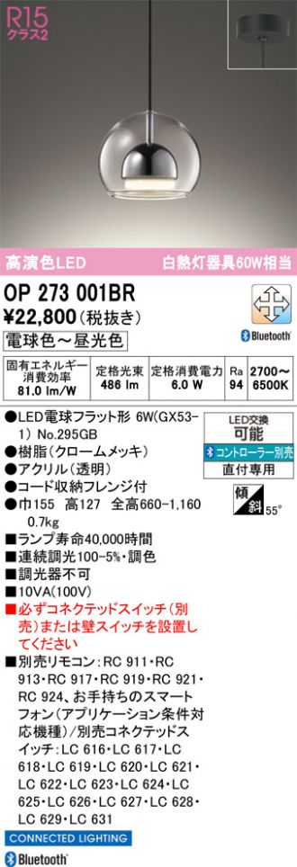 OP273001BR