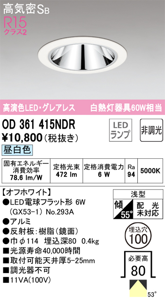 OD361415NDR