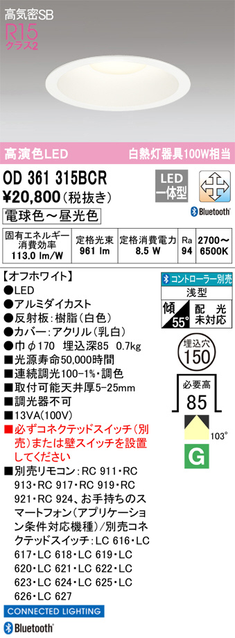 OD361315BCR