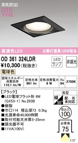 OD361324LDR