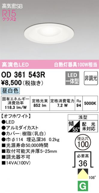 OD361543R