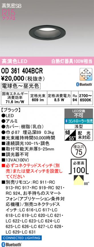 OD361404BCR