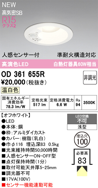 OD361655R