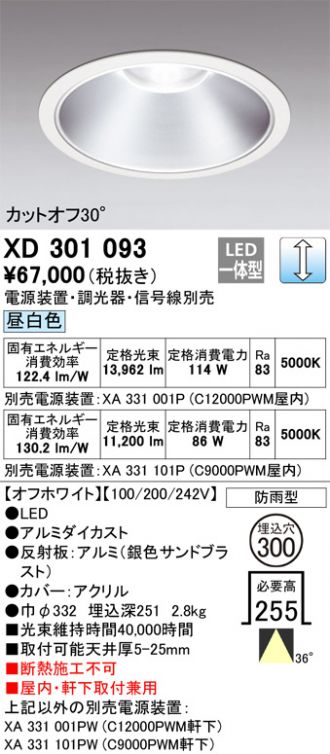 XD301093