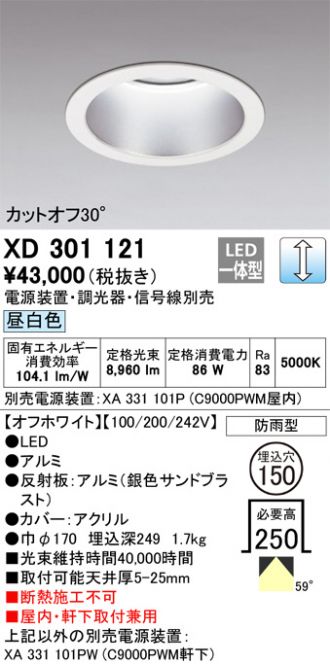 XD301121