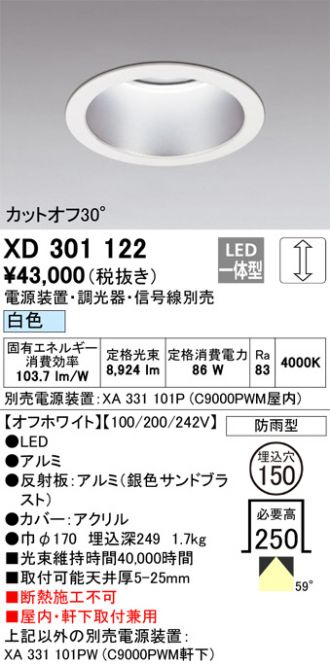 XD301122