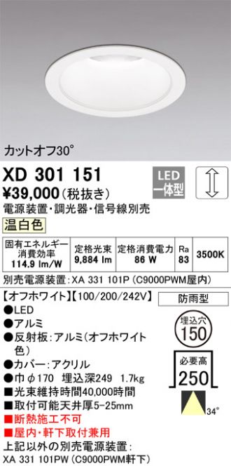 XD301151