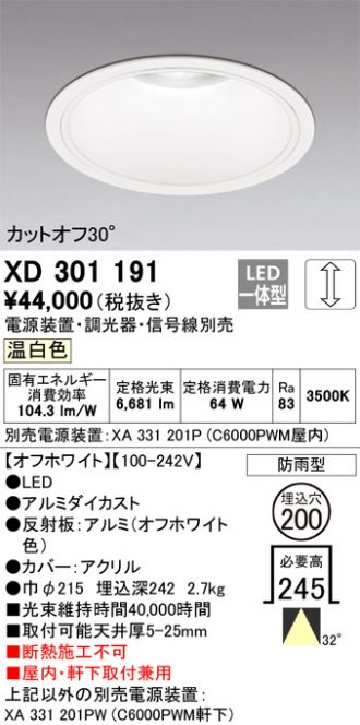 XD301191
