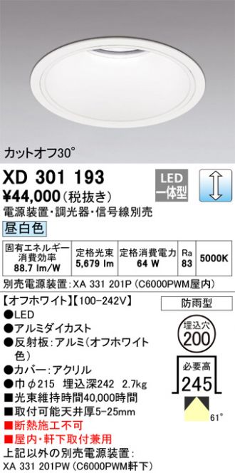 XD301193