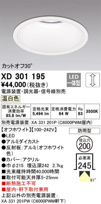 XD301195