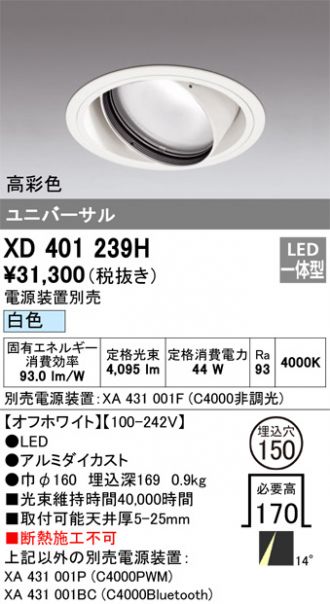 XD401239H