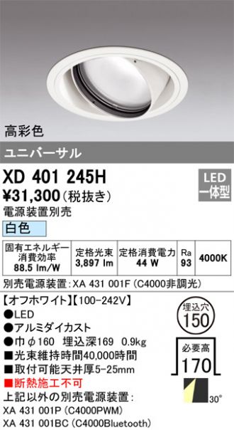 XD401245H