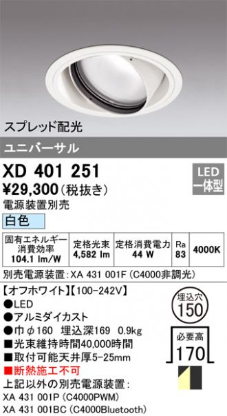 XD401251