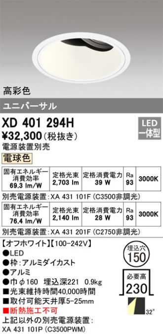 XD401294H