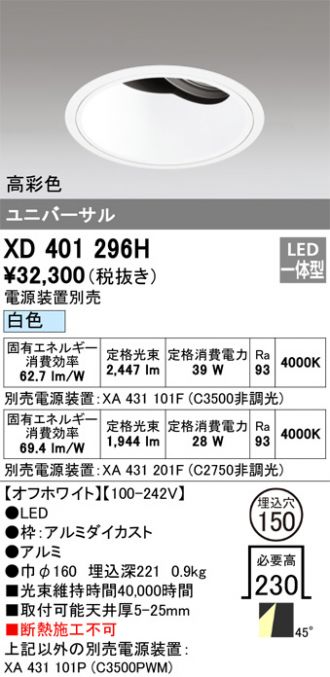 XD401296H
