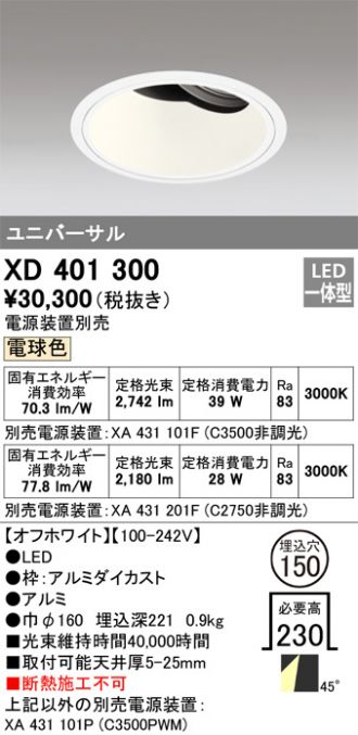 XD401300