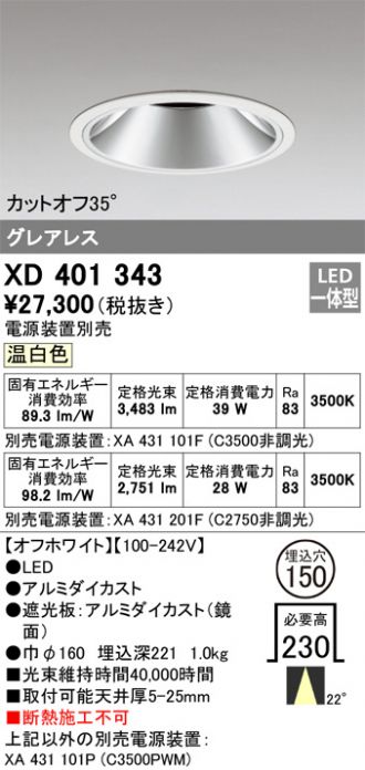 XD401343