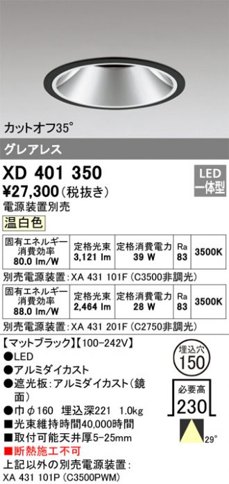 XD401350