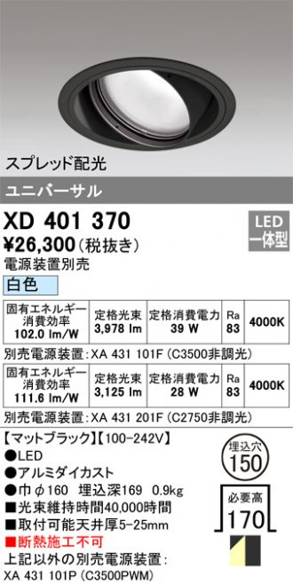 XD401370