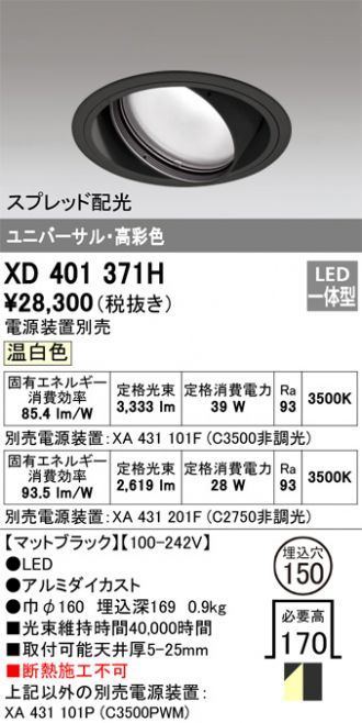 XD401371H