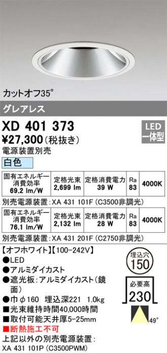 XD401373