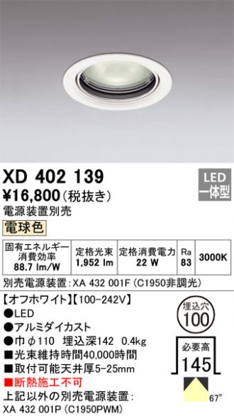 XD402139