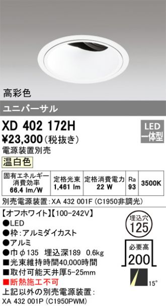 XD402172H