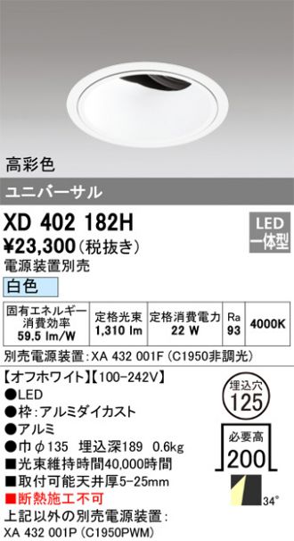 XD402182H