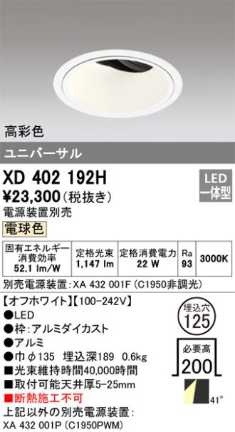 XD402192H