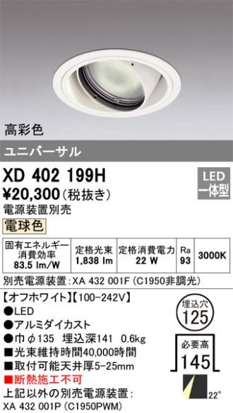 XD402199H