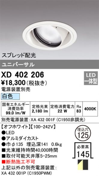 XD402206