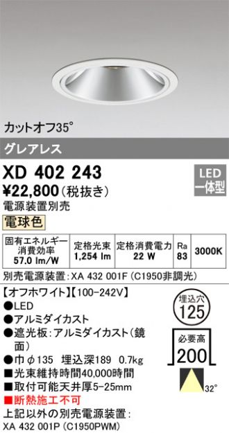 XD402243