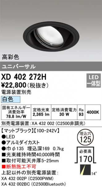 XD402272H
