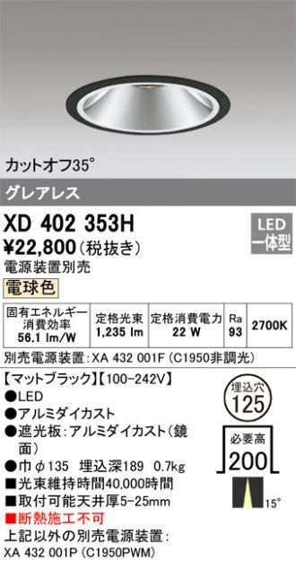 XD402353H
