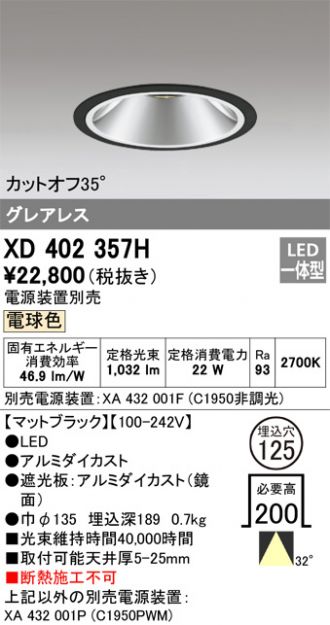 XD402357H