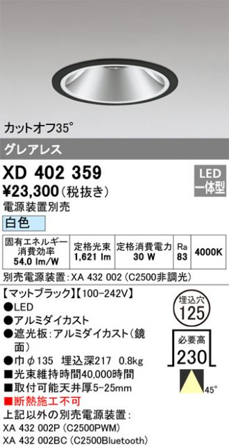 XD402359