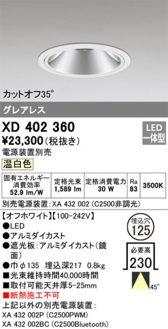 XD402360