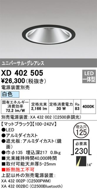 XD402505