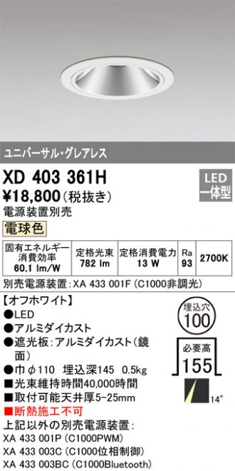XD403361H