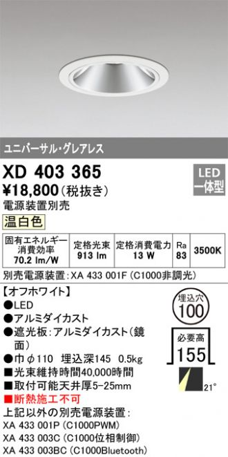 XD403365