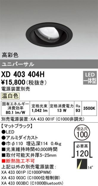 XD403404H