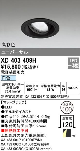 XD403409H