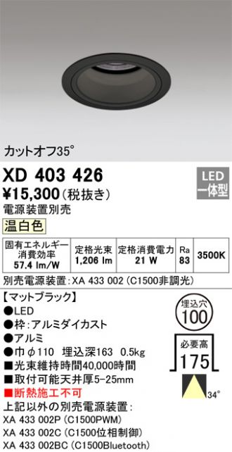 XD403426