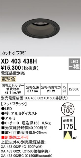 XD403438H