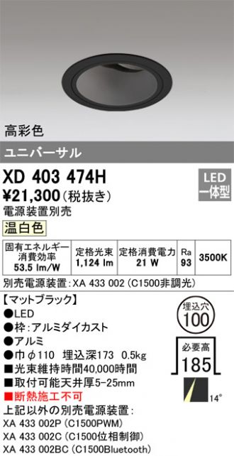 XD403474H