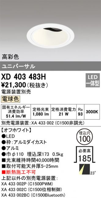 XD403483H