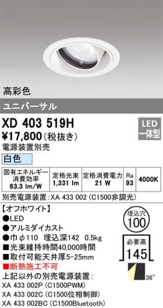 XD403519H