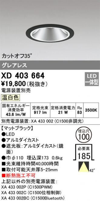 XD403664