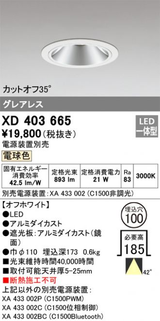 XD403665