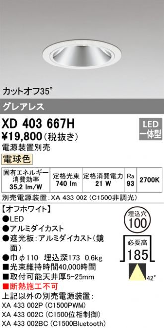 XD403667H